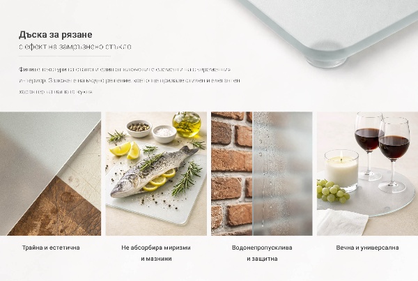 Glass cutting board Round semitransparent