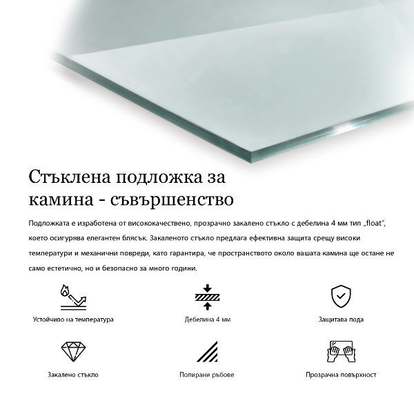 Hexagonal tempered glass hearth transparent