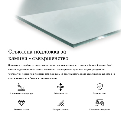 Hexagonal tempered glass hearth transparent