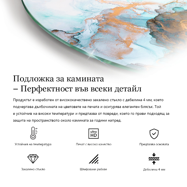 Semi oval glass hearth for stove Abstract texture motif