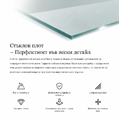 Rectangular transparent table top