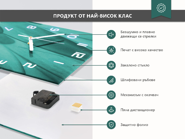 Vertical wall clock Pattern