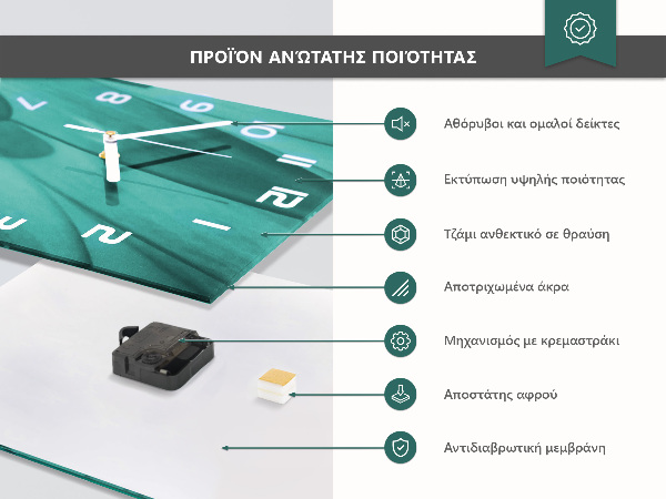 Vertical wall clock Brick Wall